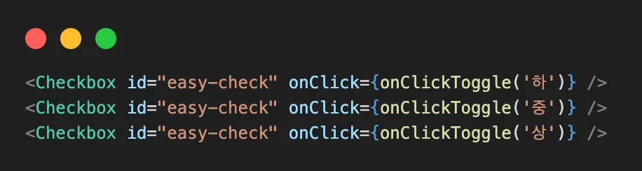 커링 리팩터링 과정 3-2
