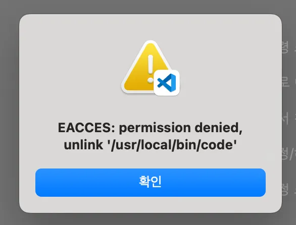 EACCES Error