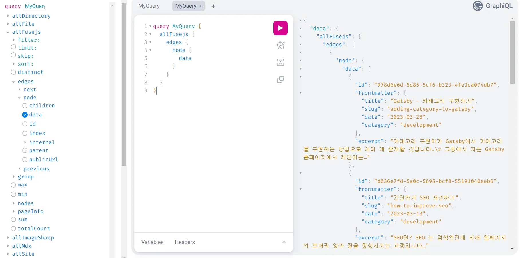 graphql-allfusejs-data