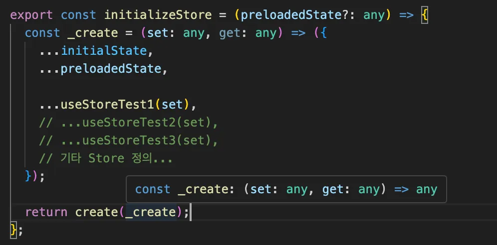 initializeStore 타입 에러