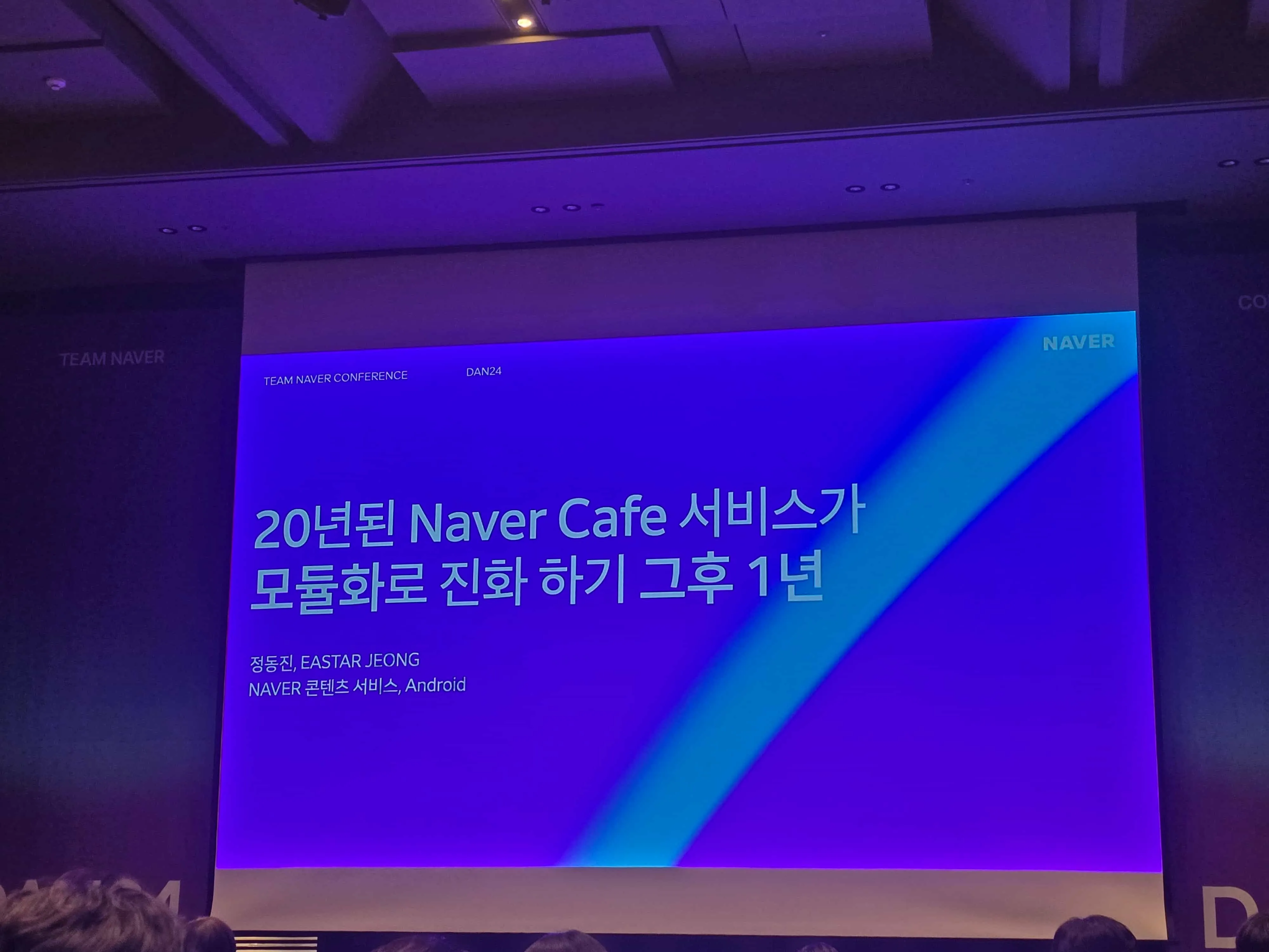 네이버 카페 세션