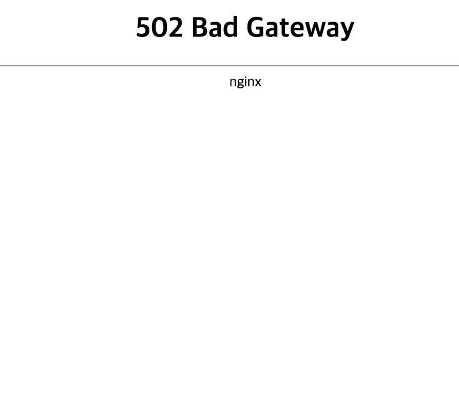 @next/bundle-analyzer 502 에러