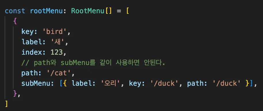 타입이 제대로 추론되지 않는 결과