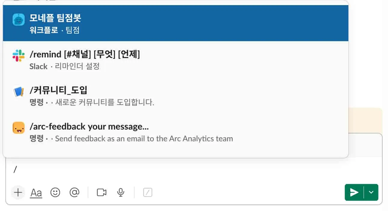 워크플로 결과 1