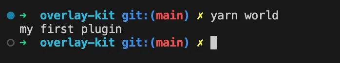 yarn 플러그인 hooks 결과